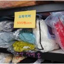 생활용품할인매장 이미지