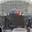 얄숙이네참어묵 | [경북 칠곡] 왜관시장에 위치한 두툼한 어묵이 인상적인 얄숙이네 참어묵 솔직후기