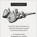 보건안전 이미지