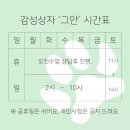 카일러스트 | 광주광역시 북구 취미 미술 전남대 후문 화실 감성상자 '그안' 수강생 작품 마카 일러스트 후기