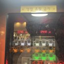 야호게임장 이미지