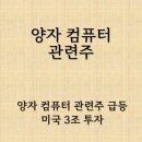 (주)포톤웨이브