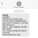 모닌컴퍼니