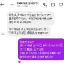 [3rd WD-7] 본식DVD 업체 추천 깔끔하고 깨끗한 DVD를 남겨주신 &#34;도레미필름&#34;(+셀프축가 영상)