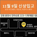 우주(아동복) 이미지