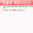 코스모텍스