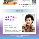 초대석