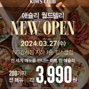 한영마트 이미지