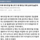 에이프릴 레이첼이 맞은 공 무게 이미지