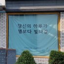 오멜라