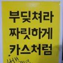 빽가네포차 이미지