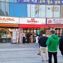 동탄마약떡볶이 이미지