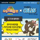 유미 펫 이미지