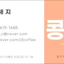 뮤지컬 월계서림 네이버블로그