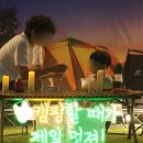 캠핑도시 이미지