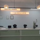 스카이명품학원