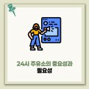 진도대교주유소 네이버블로그