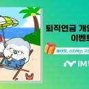 팟 이미지
