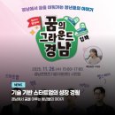 (주) 청년코퍼레이션 네이버블로그