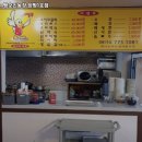 양수농장 이미지