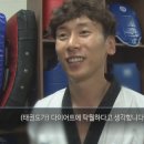 동아한 태권도장 이미지