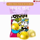 잠 깨는 &#39;아이셔 젤리 샤베트필링&#39; 칼로리 신맛 후기
