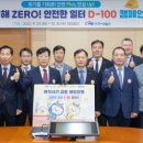 의료법인 기상의료재단 이미지