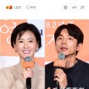 "별점테러·악플 부담無"…'82년생 김지영' 정유미X공유, 꼭 해야 했던 이야기(종합) 이미지