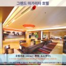 TK 휘트니스 앤 컴퍼니 | 쿠칭 여행 필수! 그랜드 마가리타 호텔 추천 후기: 럭셔리 쿠칭 호텔