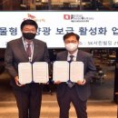 서린태양광발전소 이미지