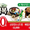 계경순대국 이미지