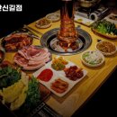 고기싸롱 신길점 이미지