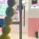레인보우탕후루 이미지