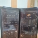 참치마참치 이미지