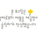 농업회사법인 주식회사 새벽 이미지