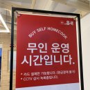 [청주 밀키트 더팜홈쿡 청주용암점] 제육볶음, 소불고기 전골 밀키트 후기!
