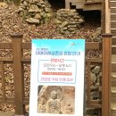 백제목장 네이버블로그