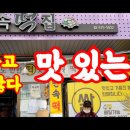 민속옛떡 이미지