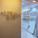 손가락발가락 이미지