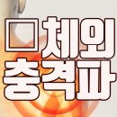에너지마취통증의학과의원 이미지