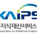 사단법인 한국지식재산서비스협회