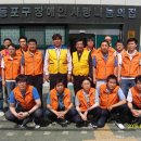 영등포구 구립장애인사랑나눔의집 이미지