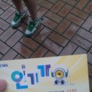 아이유당구장