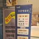 천년한우식육식당 이미지