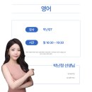 원탑학원 이미지