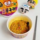 씨유(CU) 구리구룡점 | 푸팟퐁구리 내돈내산 솔직 후기