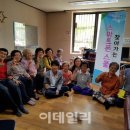 찾아가는 스마트폰활용 이미지