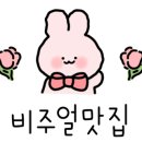 미뉴케이크