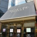 착한파스타광명점 | [광명 하안동 맛집] 파스타 “착한 파스타” 후기