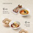 (주)바르다김선생